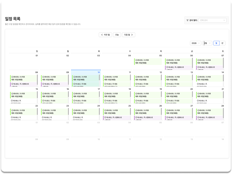 슈퍼핏 PC 관리자 사이트 이미지2